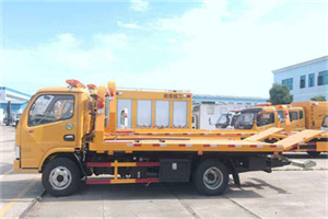 秦淮区送油救援服务